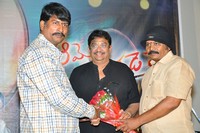 Aame Athadaithe Audio Launch
